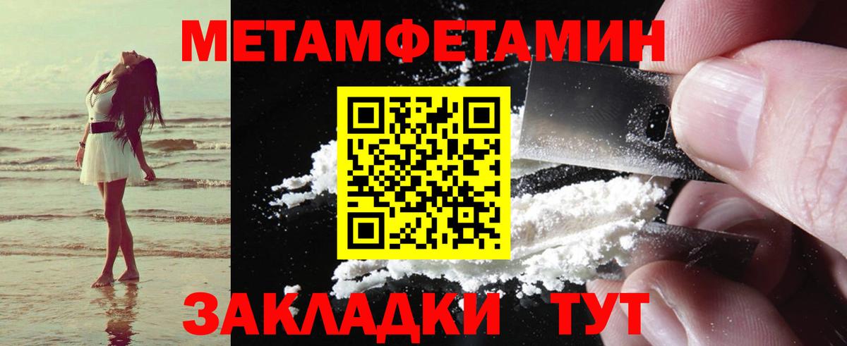 АМФ 97% Шадринск