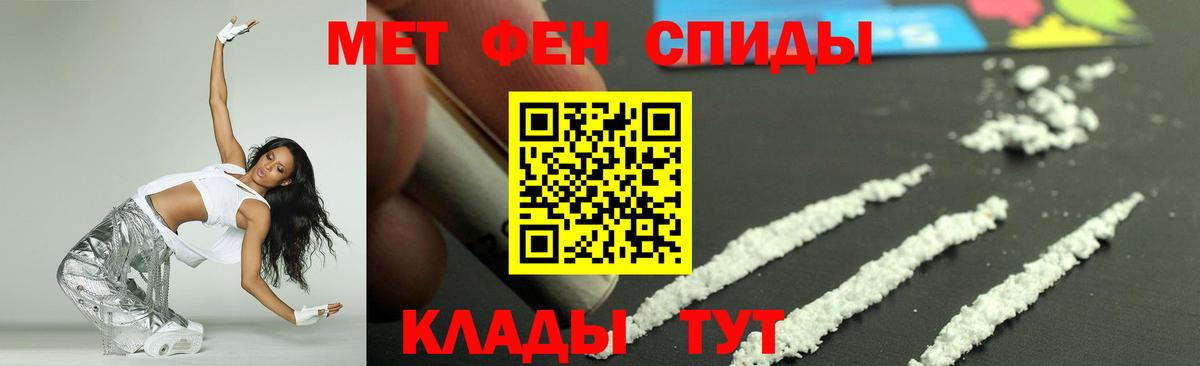 Шадринск  АМФ 97%  АМФ  Вход с VPN 