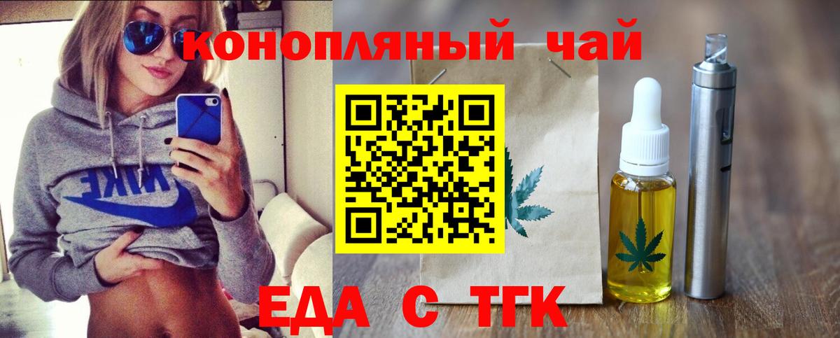 Шадринск  Canna-Cookies марихуана  Вход с VPN 