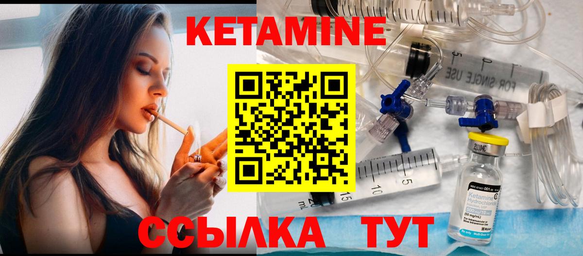 гидра онион  Вход с VPN  Шадринск  Кетамин VHQ 