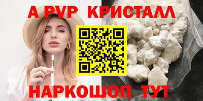 дурь Кандалакша