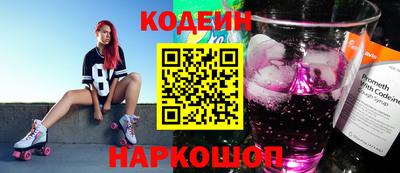 дурь Кандалакша