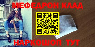 дурь Кандалакша