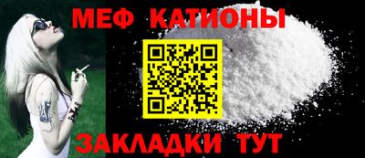 прущая мука Камышлов