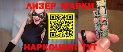 дурь Кандалакша