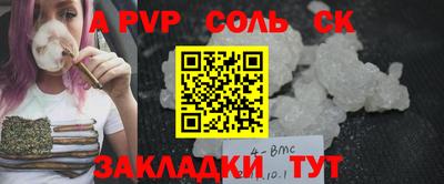 дурь Кандалакша