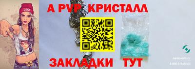 дурь Кандалакша