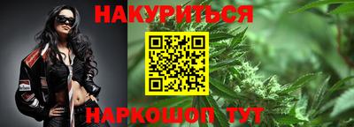 соль курить ск Канаш