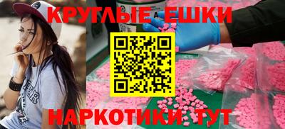прущая мука Камышлов