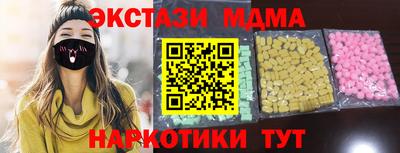соль курить ск Канаш