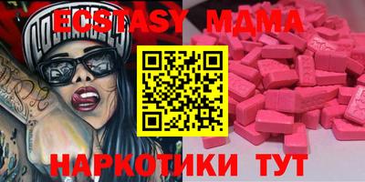 прущая мука Камышлов