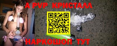 соль курить ск Канаш