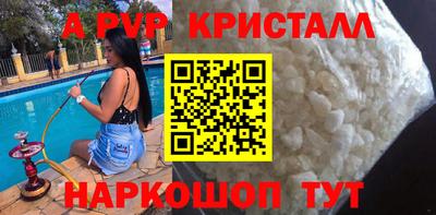 соль курить ск Канаш