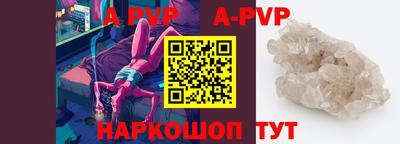 прущая мука Камышлов