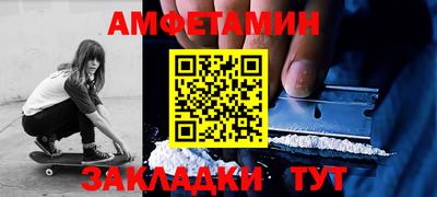 прущая мука Камышлов