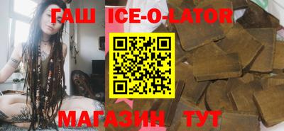 дурь Кандалакша