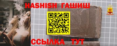 прущая мука Камышлов