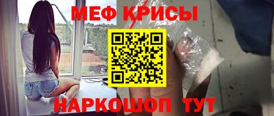 прущая мука Камышлов