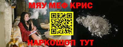 прущая мука Камышлов