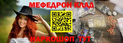 дурь Кандалакша