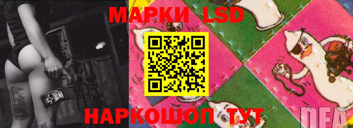 ЛСД экстази ecstasy Шадринск