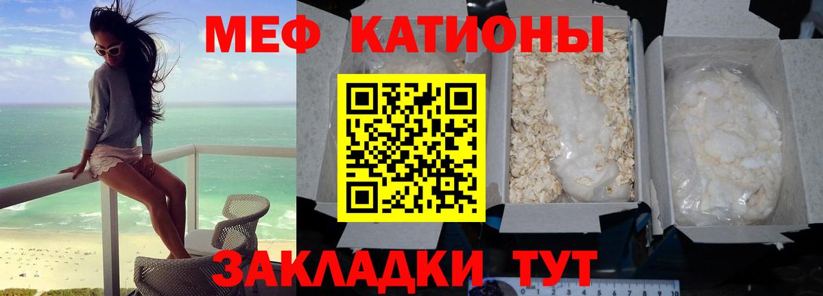 Шадринск  Мефедрон  Мефедрон  Вход с VPN  МЯУ-МЯУ VHQ 