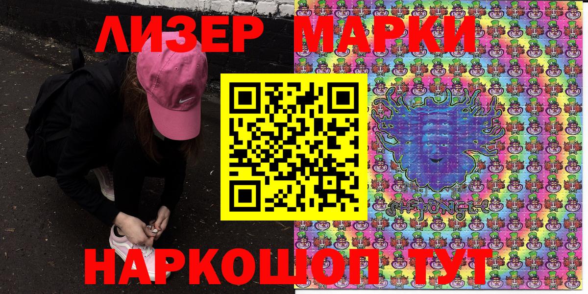 Шадринск  закладка  Вход с VPN  Марки NBOMe  Марки 25I-NBOMe 1,5мг  Марки 25I-NBOMe 1,5мг 